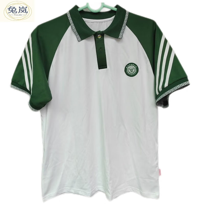 兔岚广州培英中学定制款校服棉短袖t恤衫短裤夏长裤夏装运动服 培英