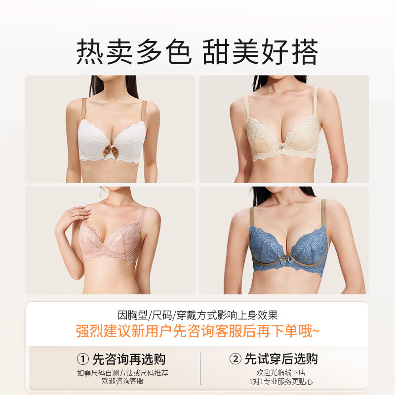 奶糖派大杯文胸经典分胸型告白4.0收副乳防下垂内衣送女友 卡布奇诺·半球杯 80C