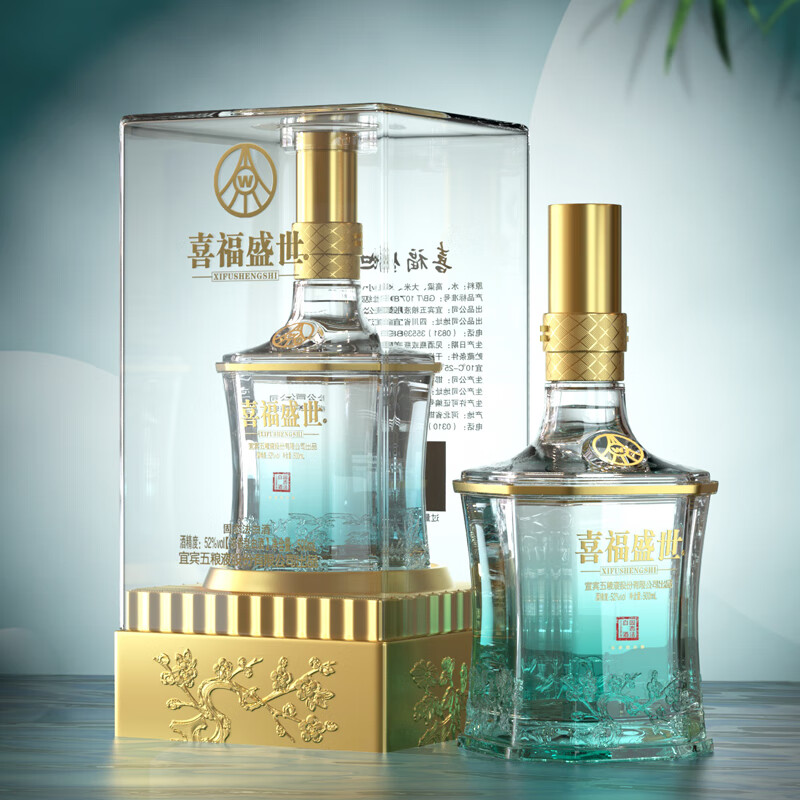 五粮液股份出品 官方授权 浓香型优级白酒 喜福盛世 52度 500mL 2瓶 梅兰竹菊双支