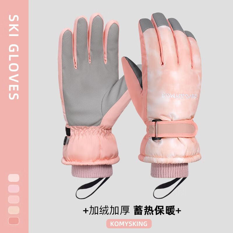 铭汇通komy手套滑雪女冬季骑行防风防寒防泼水加厚加绒保暖防滑户外配饰 渐变粉 人体工学弯指设计防丢绳
