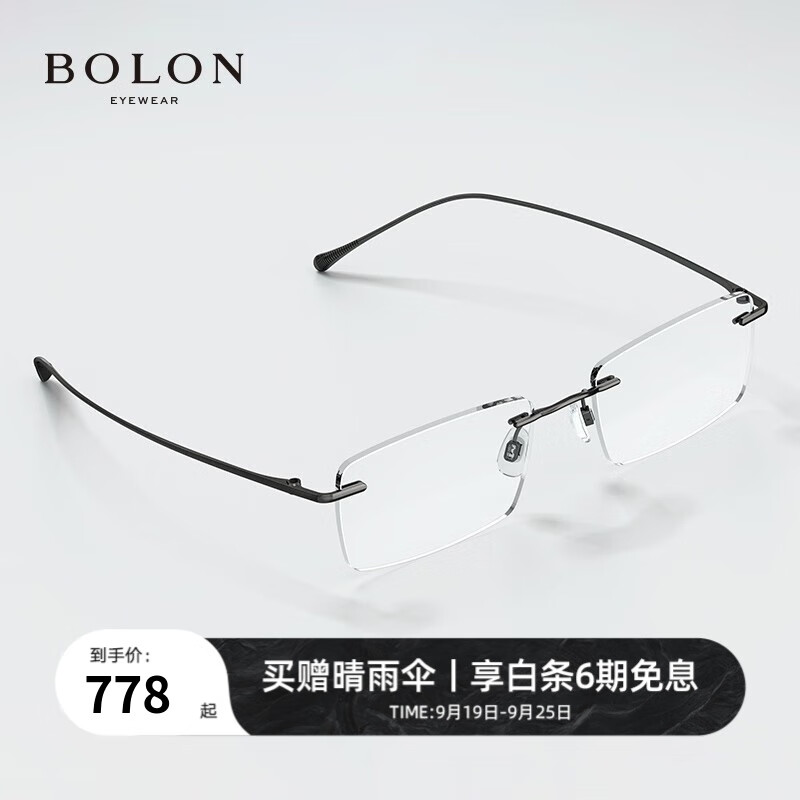 暴龙（BOLON）眼镜光学眼镜架β钛镜框男商务无框近视眼镜BT1591 B10-碳枪色 单镜框