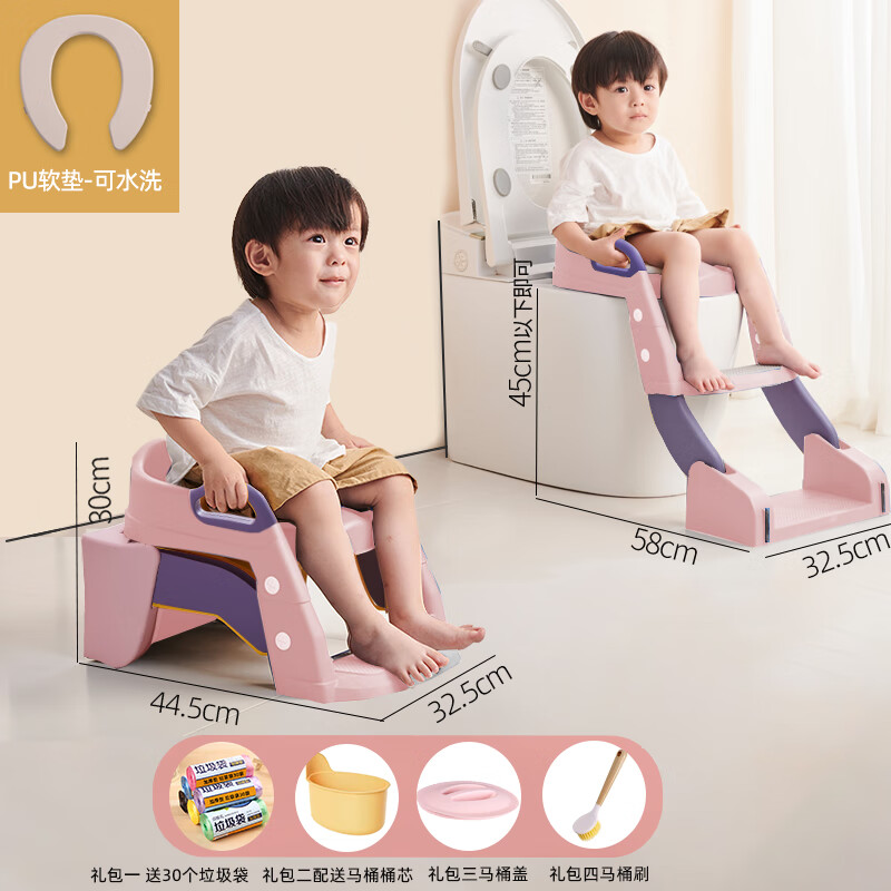 BABYALAN兒童折疊馬桶寶寶坐便輔助器多功能樓梯馬桶男孩女孩階梯蹲廁馬桶 櫻花粉馬桶- PU軟墊+四大禮包