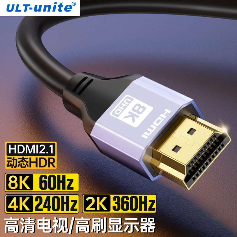 ڲULT-unite HDMI2.1 8Kָ߼װ̼ ʾʼǱͶӰ3DƵ߼HDMI2.0 1.5ס8K@60Hz塿17.39Ԫ