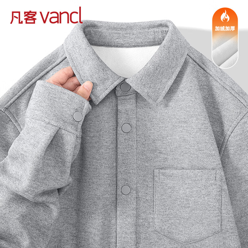 凡客诚品（VANCL）加绒法兰绒衬衫男士冬季翻领加厚基础款百搭长袖衬衣 麻灰 M