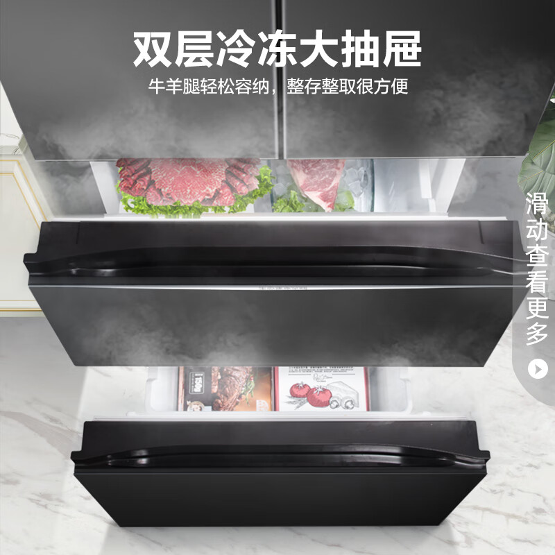 容声（Ronshen）离子净味325升法式多门四开门电冰箱家用一级变频节能无霜变温超薄嵌入式BCD-325WD16MP