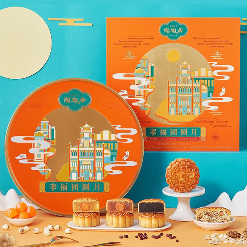陶陶居幸福團圓月餅888g蛋黃白蓮蓉伍仁豆沙廣式七星伴月月餅禮盒 [1盒]幸福團圓月餅888g