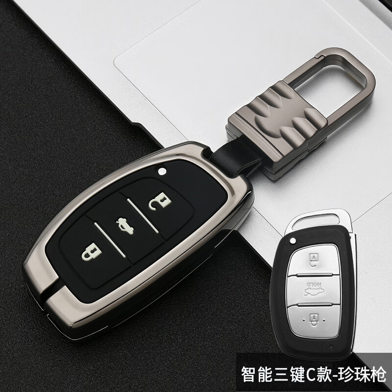 超迅21款北京现代名图汽车钥匙套包扣壳高档一键启动个性女14-19款男