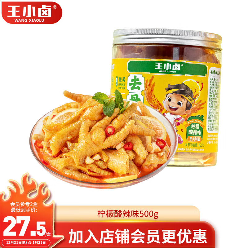 京东新品首发 2024-01-16 - 第18张  | 最新购物优惠券