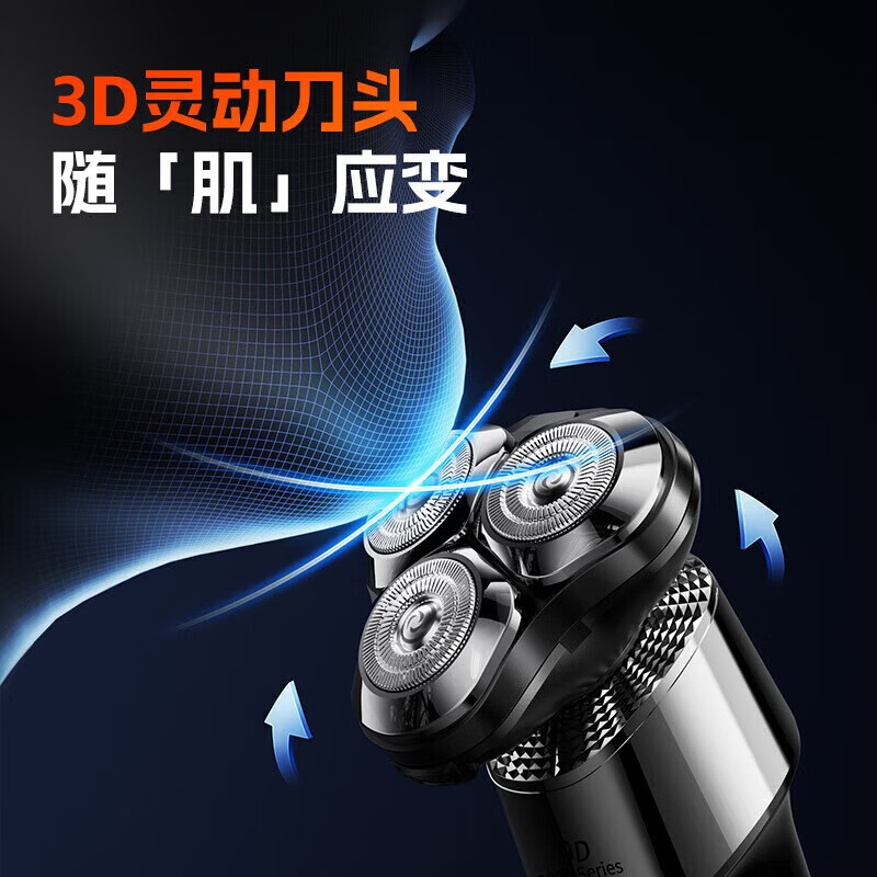 飒望德国数显电动剃须刀大功率男士2025新款胡须刀多功能智能水洗刮胡刀热卖第一送男朋父亲节日礼物 S9000数显黑标准版