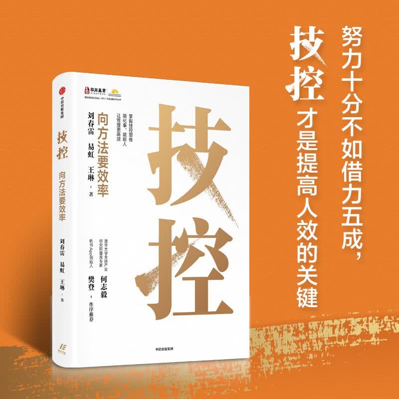 图 2