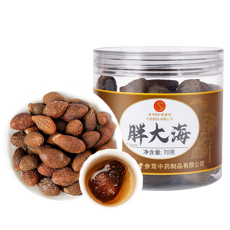 ���ڲ�����ͬ���ã�TRT���ִ󺣹������Ӵ󶴹�������Ǻ�����ˮ����������70g    62Ԫ