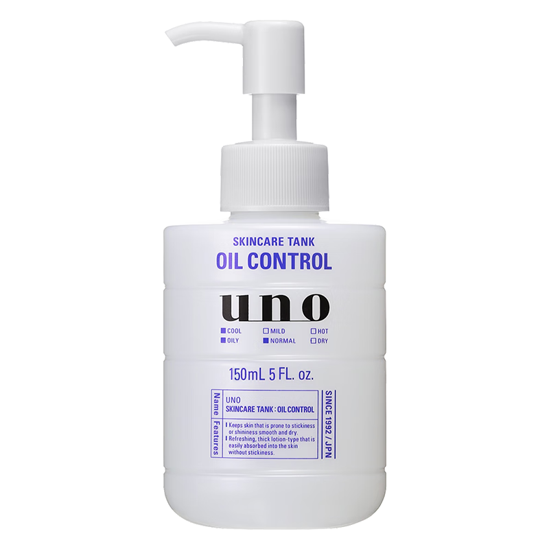 吾诺保湿调理乳清爽改善粗糙祛痘保湿男士保湿乳液须后调理乳男 保湿调理乳(清爽型)150ml 效期截至26年11月