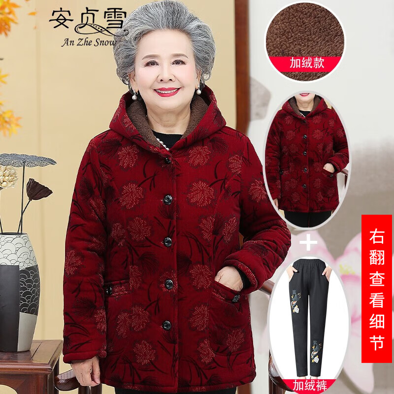 安贞雪中老年人女装妈妈装冬装加绒保暖棉衣灯芯绒大棉袄奶奶装LYFS928 红蒲公英两件套装 XL建议90-105斤