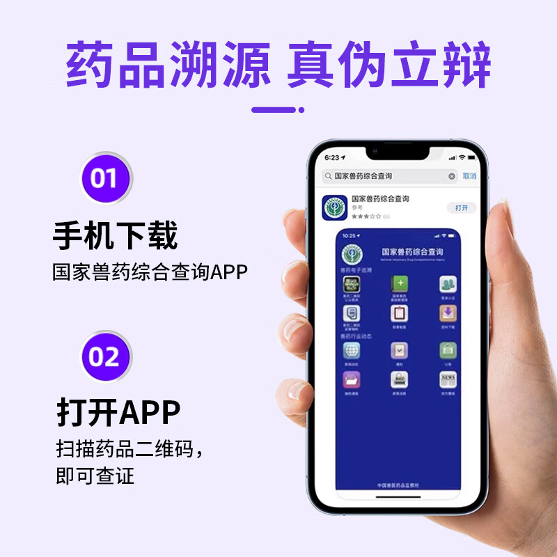 狗狗猫咪用宠物拉肚子腹泻止泻消炎胃肠炎药犬猫拉稀呕吐药便血药 拉稀呕吐套餐（硫酸新霉素片+西咪替丁片）