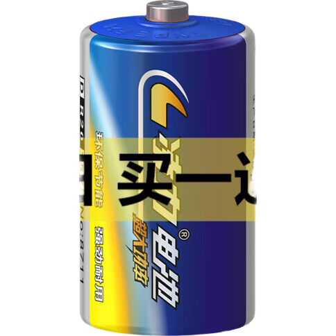 ���1�ŵ�� R20P ̼�Ե�� ������ȼ������ˮ���������ֵ�Ͳ 1�� 1Ԫ