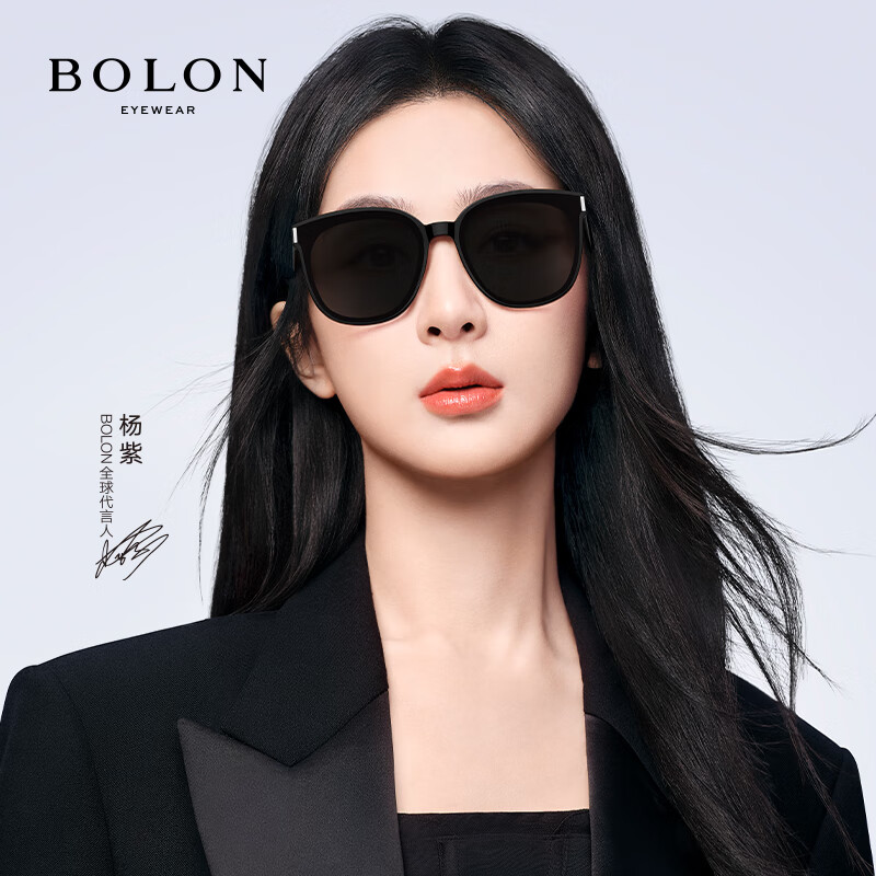 暴龙（BOLON）眼镜杨紫同款韩版太阳镜墨镜男女同款防紫外线BL3113 C10-灰色/亮黑偏光