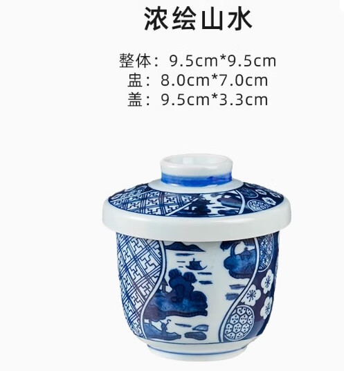 美濃燒輕奢釉下彩陶瓷小燉盅帶蓋隔水燉家用燕窩專(zhuān)用湯盅蒸蛋魚(yú)膠 DZ-25