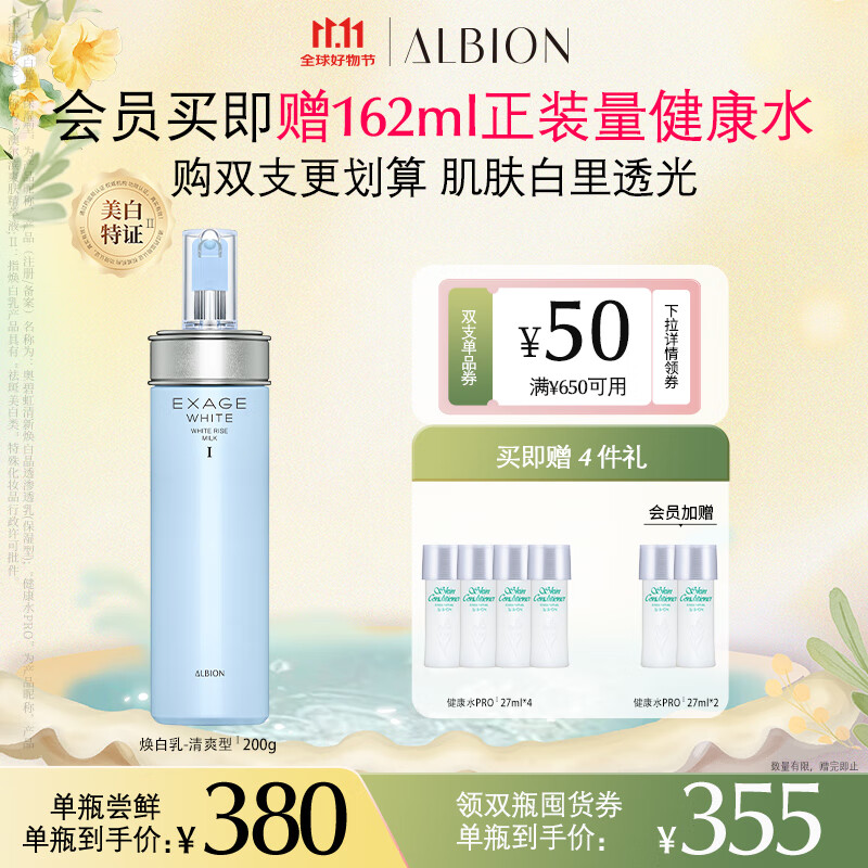 �Ķ������»�����͸�鼡����200g��ˬ�����׵��߲�ˮ������Ů����¶���