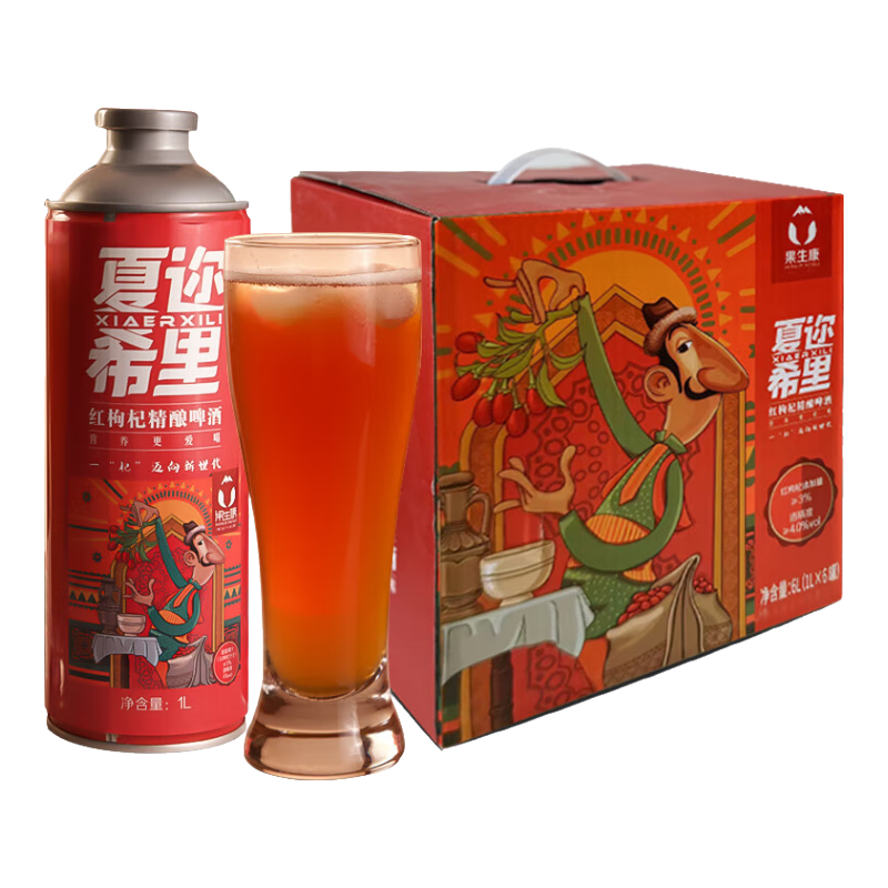 果生康红枸杞精酿啤酒1L*6罐 新疆原浆枸杞绿色地标 进口麦芽 整箱送礼