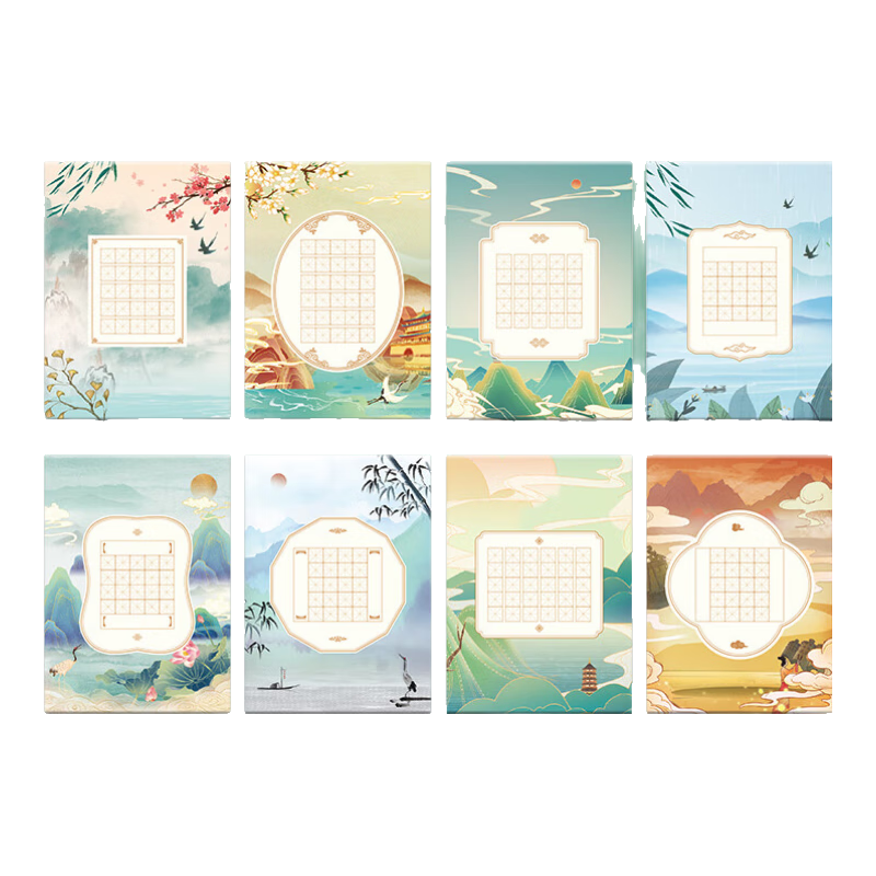 紹澤文化 硬筆書法16K作品紙比賽專用紙中國風(fēng)古風(fēng)加厚七言田字格米字格專用紙 知意五言米字格