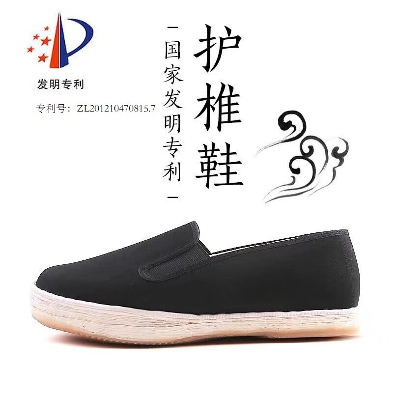 有季非遗丝瓜络手工千层底男士休闲轻便布鞋舒适防臭低帮负跟鞋护椎鞋 1双 41