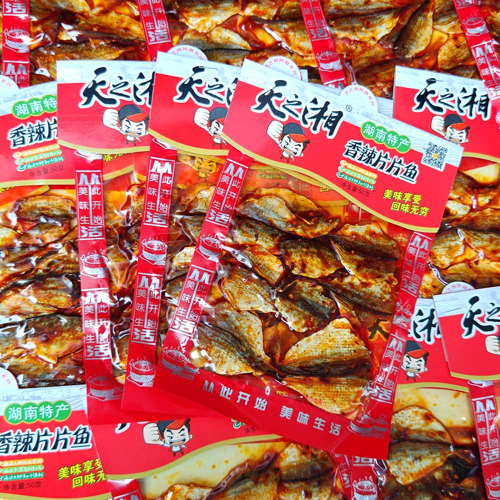 天之湘香辣片片魚湖南特產(chǎn)麻辣魚玫瑰魚真空包裝學(xué)生休閑解饞小零食小吃 香辣味 50g 5包