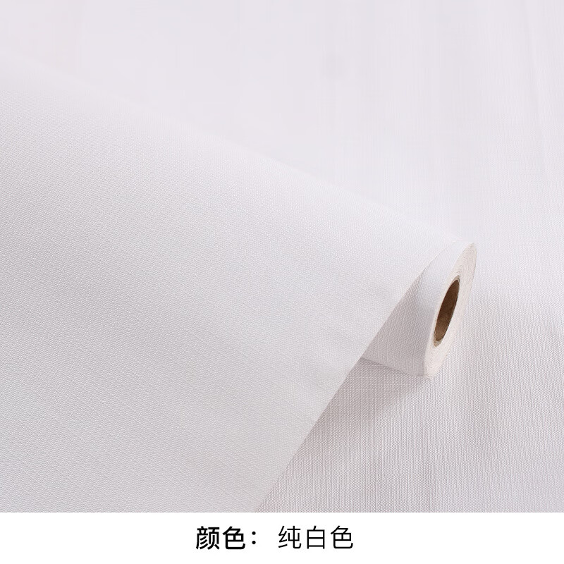 素朴时光墙纸马卡龙防水防潮壁纸自粘墙贴纯色宿舍寝室背景墙家具翻新