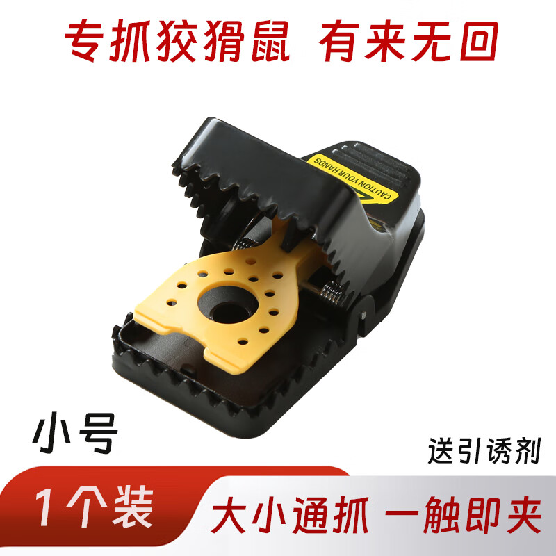 һҶɽ�¿�������Ӵ��ǿ�����������������һ�Ѷ�������ץ׽�������� С�� 1��װ