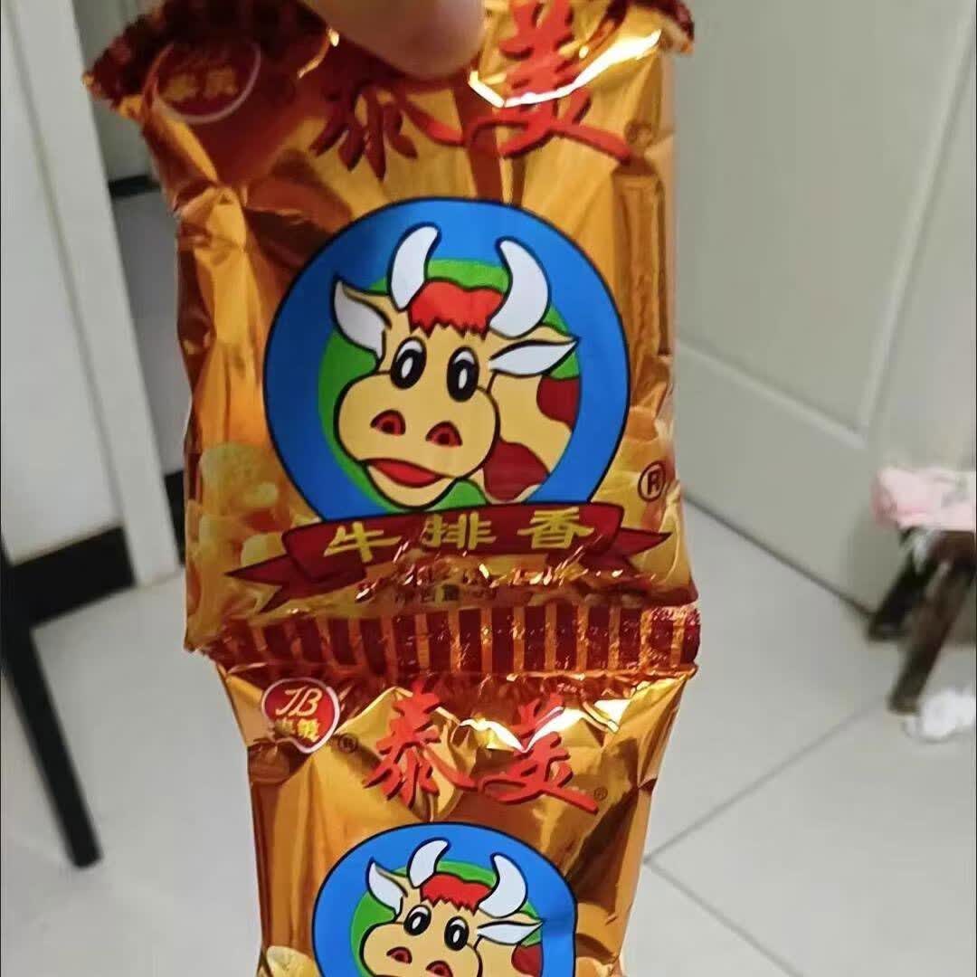 泰美牛排香小包虾条薯片怀旧儿时童年回忆宿舍小零食品 20袋