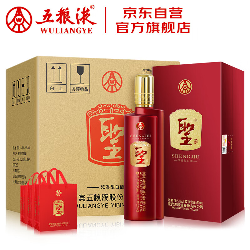五粮液股份 圣酒醇品 浓香型白酒 52度 500ml*6瓶 整箱装