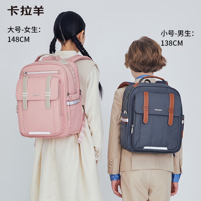 卡拉羊书包小学生男孩女生1-3-6年级儿童背包减负双肩包CX2205+CX2678 18L小号-胡杨绿