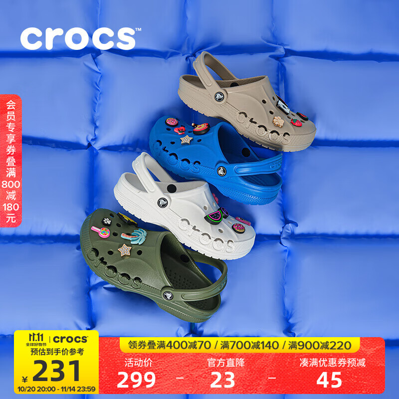 CROCS卡骆驰洞洞鞋贝雅男鞋女鞋轻便耐磨一脚蹬拖鞋休闲鞋|10126 卵石色-2V3 37 /38(230mm)