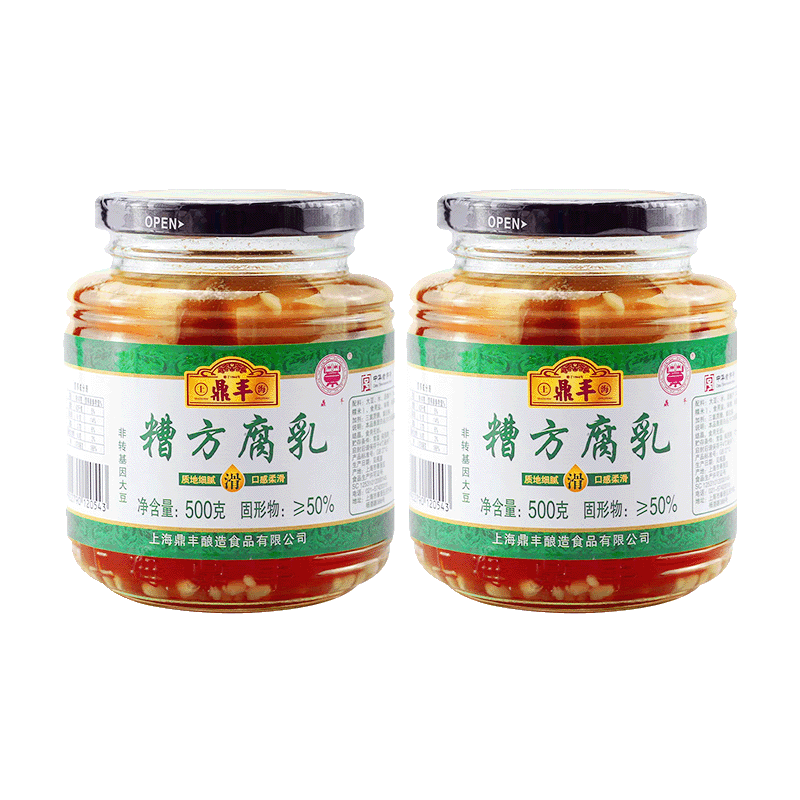鼎豐糟方腐乳500g豆腐乳上海特產(chǎn)霉豆乳調(diào)味品下飯菜 糟方腐乳500g*2瓶