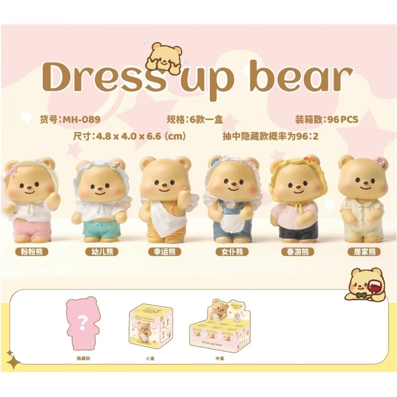 大端，大端四字成语