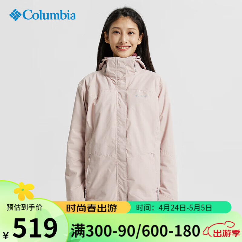 Columbia哥伦比亚三合一女户外秋冬热能反射保暖防寒服冲锋衣外套WR0919 618 XS