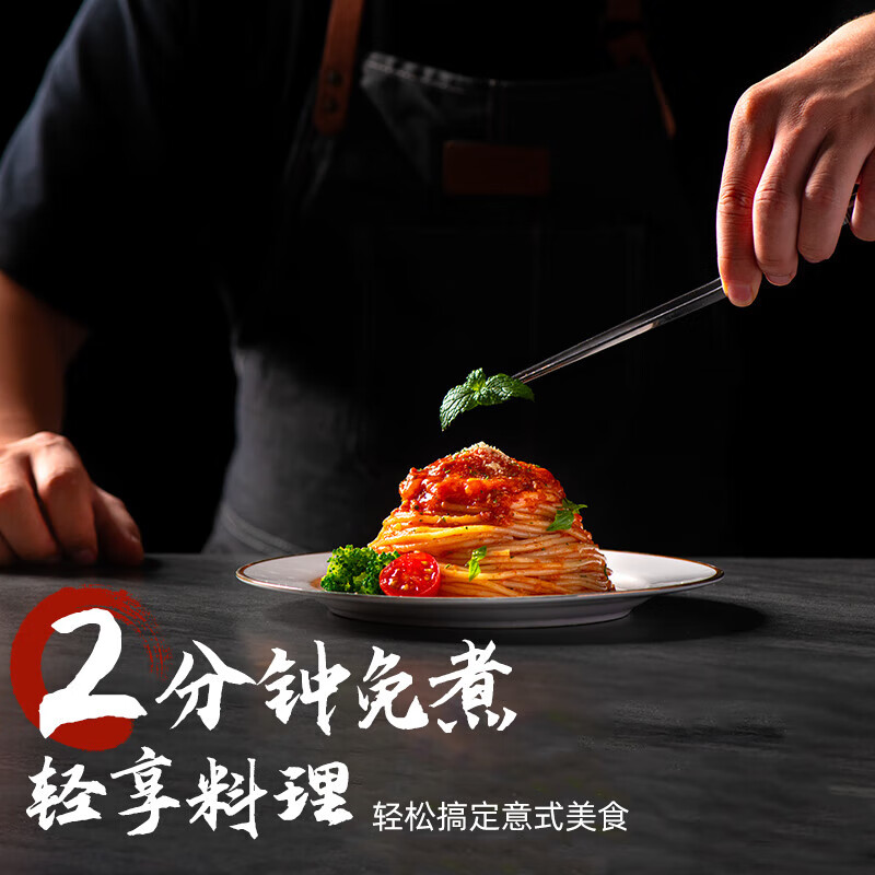 圃美多意大利面方便速食意粉方便面家庭营养早餐面条意面芝士热狗棒 番茄肉酱意面1.3kg 5人份