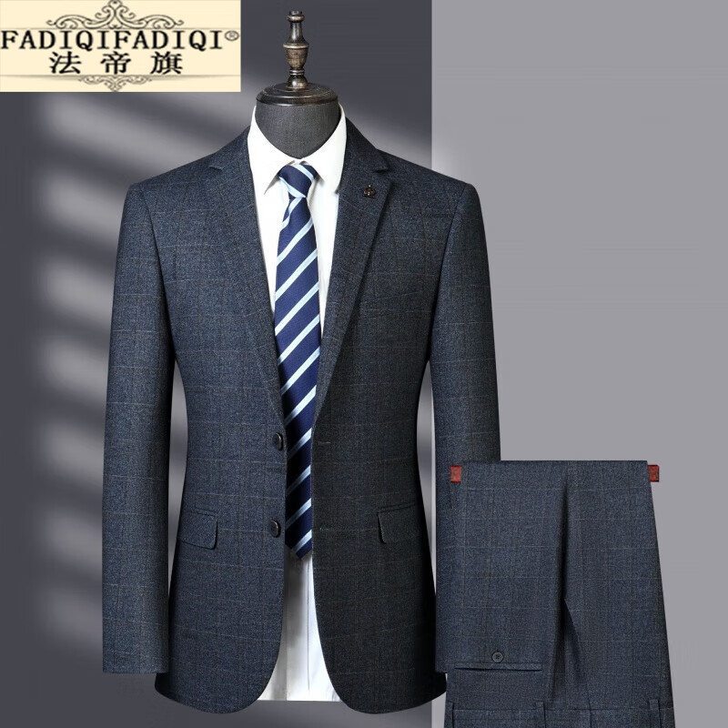 法帝旗品牌新款西服套装男士两件套商务休闲西装男职业装伴郎服四季可