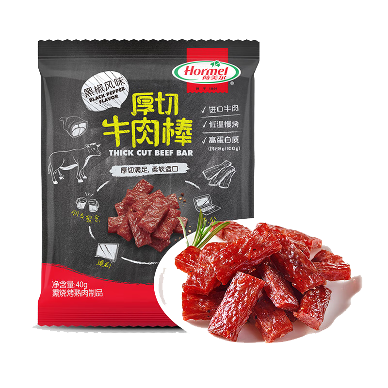 荷美爾（Hormel）牛肉干厚切牛肉棒（黑椒）40g*10包  零食休閑小食