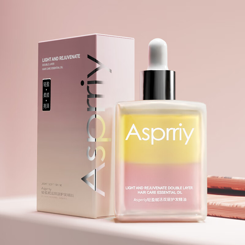 艾诗普蕊（Asprriy）Asprriy/艾诗普蕊轻盈赋活双层护发精油女改善干枯防毛躁蓬松柔顺 护发精油40ml（2瓶）
