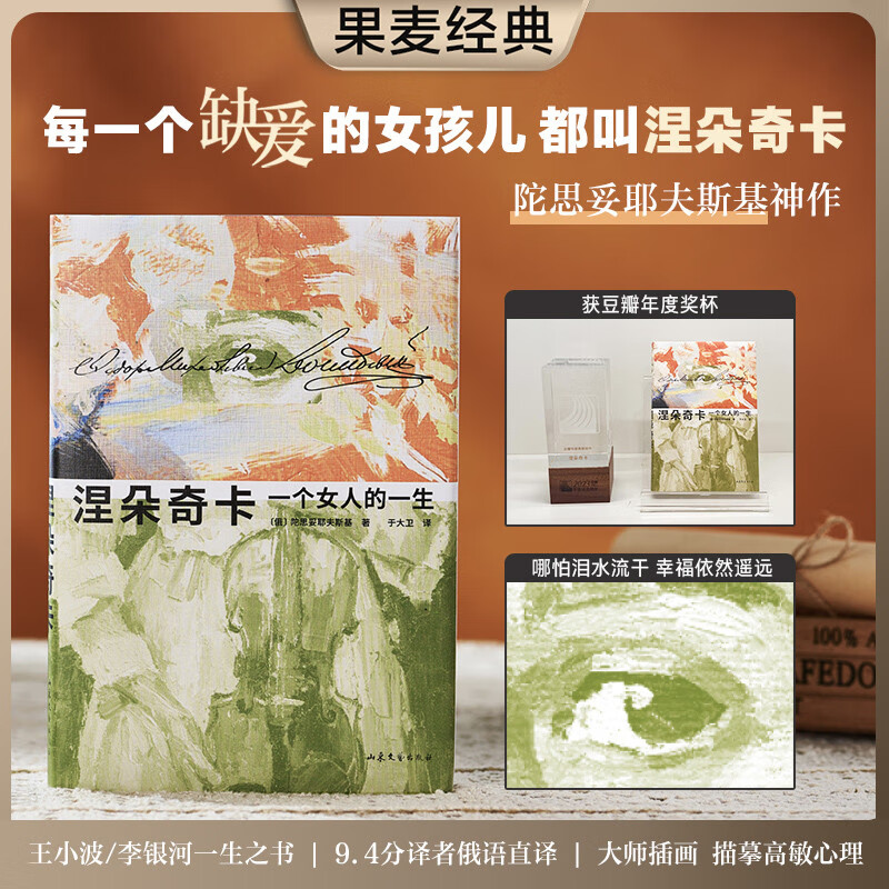 濨һŮ˵һ9.1˼Ү˹Сȫ¾װͼذ档 С˵