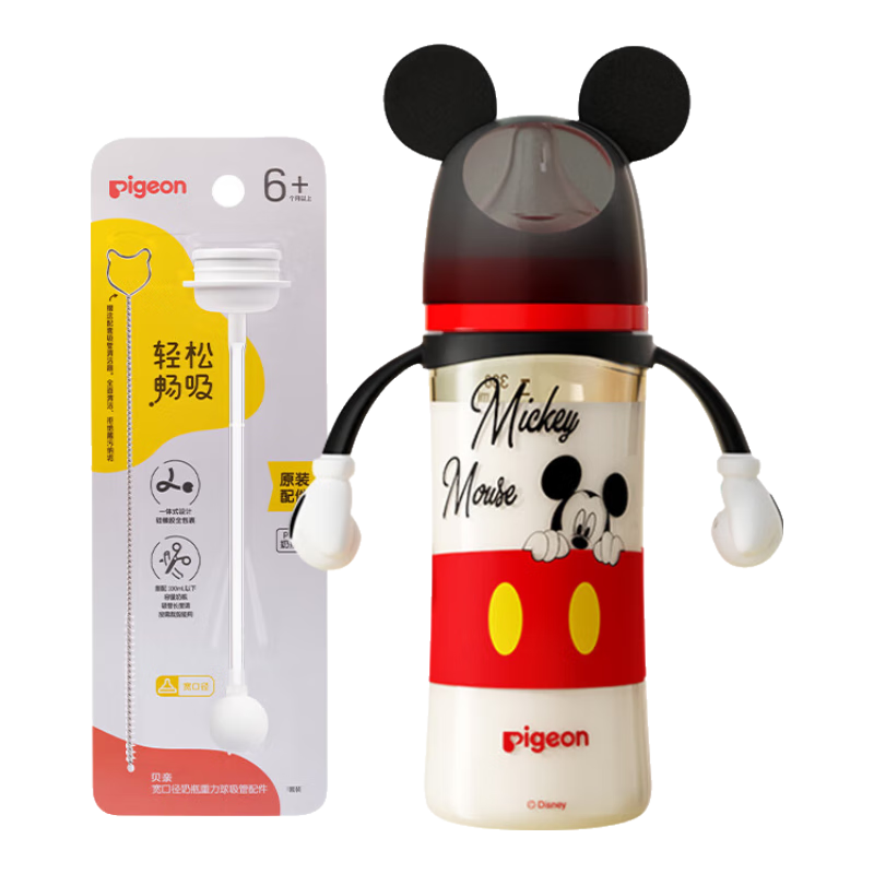 ���� PPSU��ƿ 330ml ����� �������� ˫���� ������ƿ 6�������� 116.25Ԫ