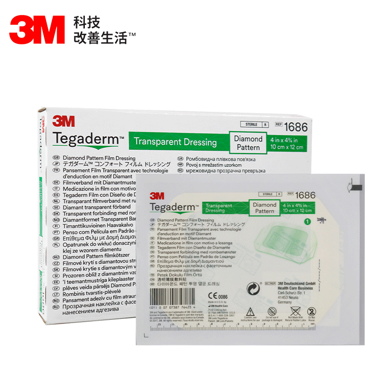 3m透明敷料1686picc中心静脉置管固定无菌透明防水薄膜敷贴 3m透明