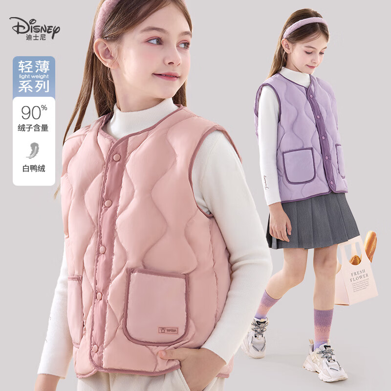 迪士尼女童羽绒马甲儿童背心内穿内胆大童秋冬保暖坎肩轻女孩薄鸭绒马夹 粉色 120cm