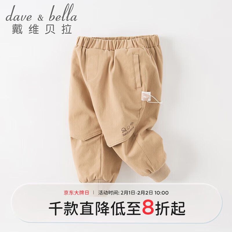 davebella戴维贝拉儿童加绒裤子2022冬装男童裤子小童宝宝保暖长裤童装DB4224083卡其色90cm