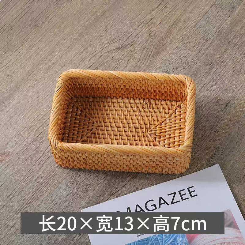 筐桌面杂物零食玩具收纳篮家用长方形日式编织置物 长方形收纳筐小号