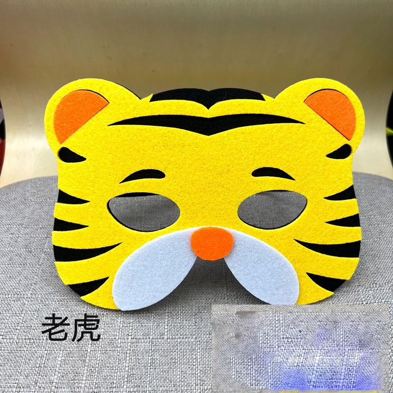 动物面具成人精致圣诞节化妆舞会道具头套儿童节大人面罩狮子老虎