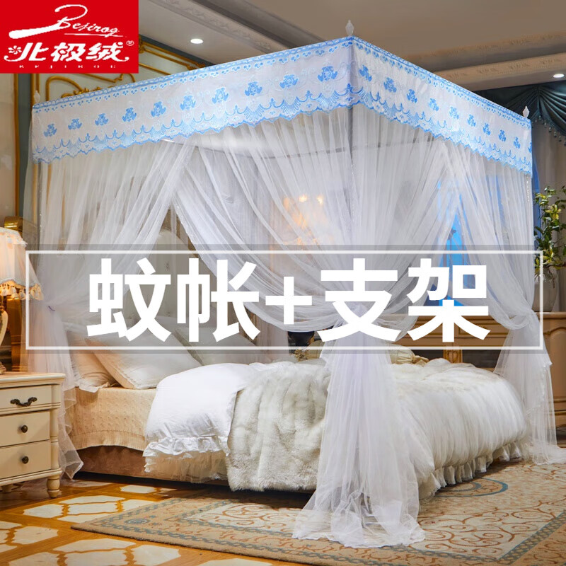 北极绒(Bejirog)蚊帐家用1.8米三开门落地式宫廷加高加密蚊帐不锈钢支架加粗纹帐 典雅-白色 1.8*2.0m蚊帐+不锈钢支架