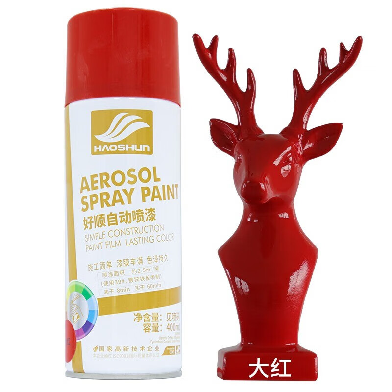 自动手摇自喷漆防锈金属汽车家具木器漆家用黑白色墙面涂鸦油漆罐 大红