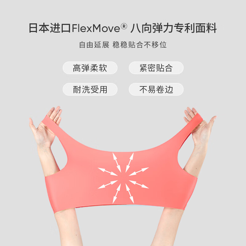 SLOGGI零感无缝内衣女无钢圈聚拢背心一片式文胸88-300 花生酱色-3L L