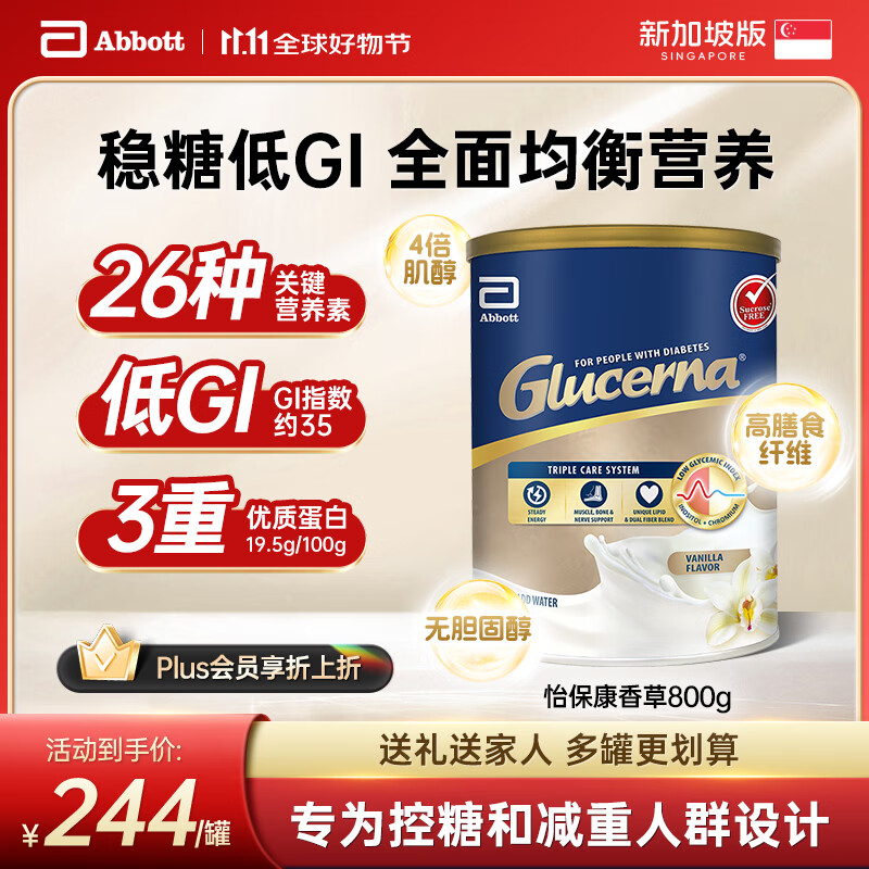 ȶѪȫӪ䷽̷ζ800g¼° 214Ԫ